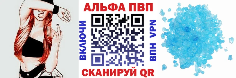 Магазины продажи наркотиков Дигора APVP Меф мяу мяу Гашиш