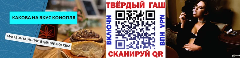 Еда ТГК марихуана  купить наркотики сайты  Дигора 