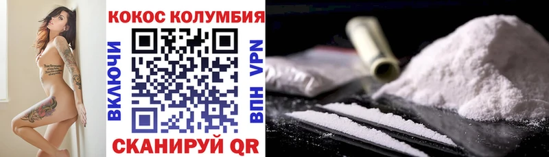 что такое   Дигора  КОКАИН VHQ 