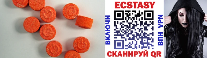 нарко площадка как зайти  Дигора  ЭКСТАЗИ mix 