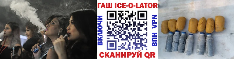 дарк нет телеграм  Дигора  Гашиш хэш 