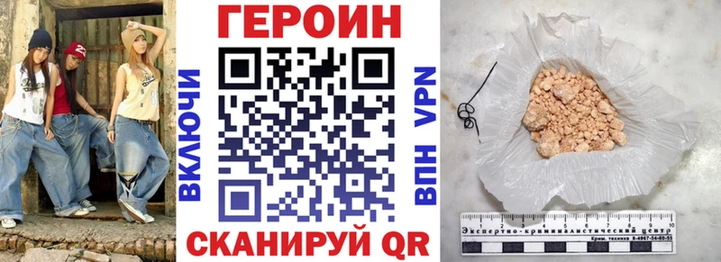 darknet клад  купить наркоту  Дигора  Героин гречка 