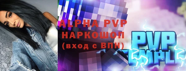 кристаллы Белокуриха