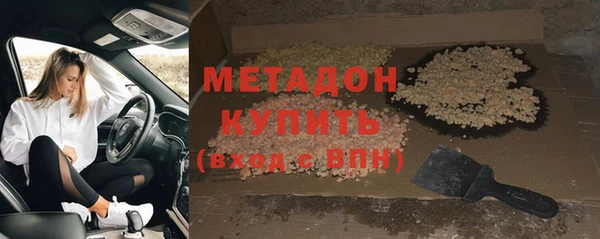 марихуана Ветлуга