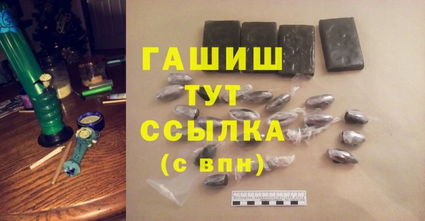 кокаин VHQ Бронницы