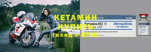 метадон Бородино