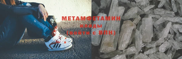 мяу мяу мука Бугульма
