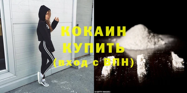 марихуана Видное
