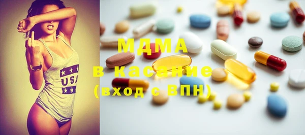 мяу мяу мука Бугульма