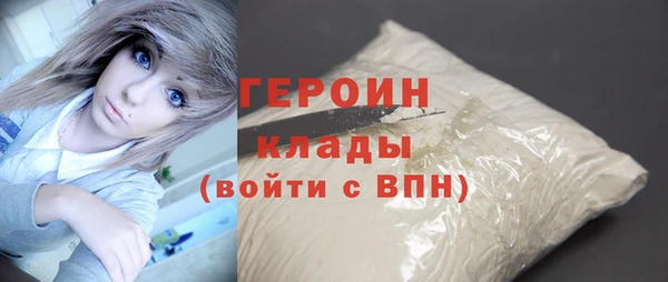 кокаин VHQ Бронницы