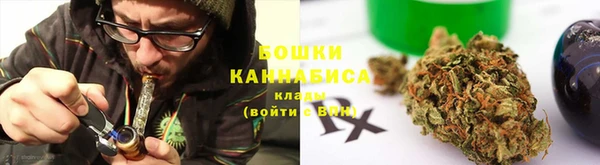 кокаин VHQ Бронницы