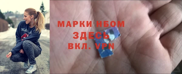 метадон Бородино
