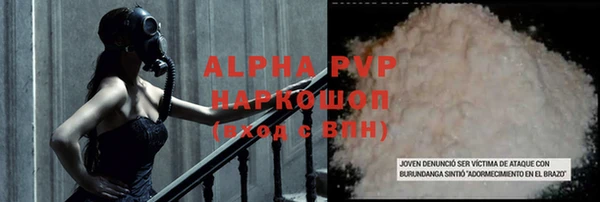 кокаин VHQ Бронницы