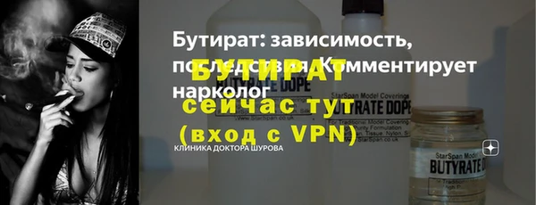 мяу мяу мука Бугульма