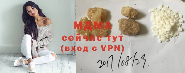 спайс Беломорск