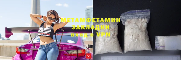 мяу мяу мука Бугульма