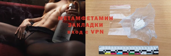 кокаин VHQ Бронницы
