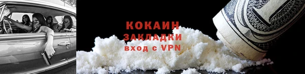 метадон Бородино