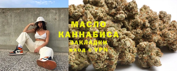 мяу мяу мука Бугульма