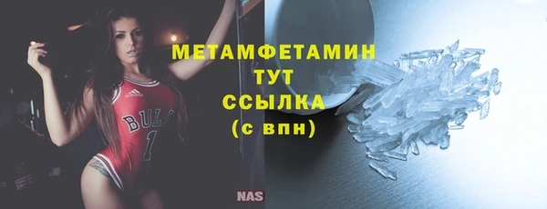 метадон Бородино