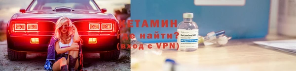 кокаин VHQ Бронницы