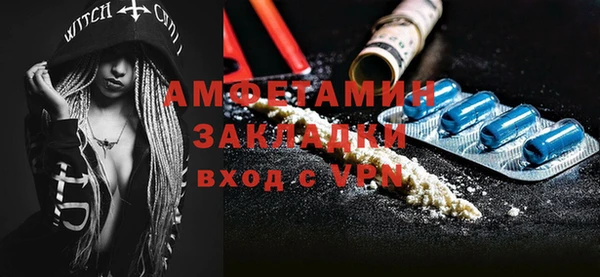 стаф Вязники