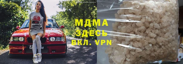 мяу мяу мука Бугульма