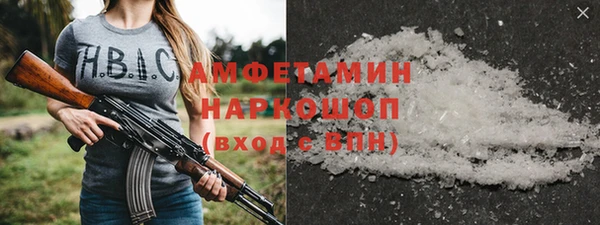 мяу мяу мука Бугульма