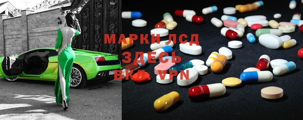кокаин VHQ Бронницы