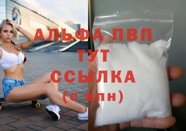 кокаин VHQ Бронницы
