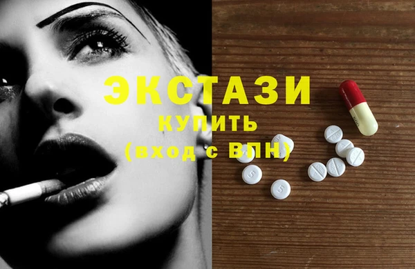 мяу мяу мука Бугульма