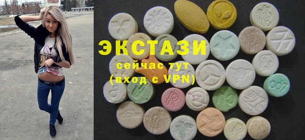 мяу мяу мука Бугульма