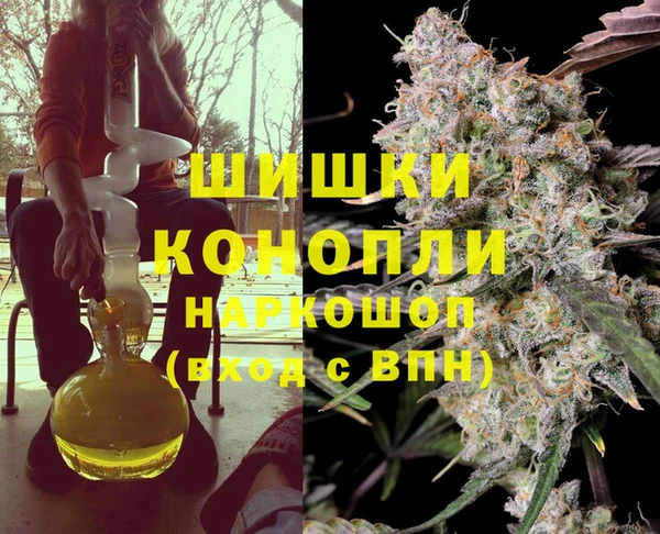 кокаин VHQ Бронницы