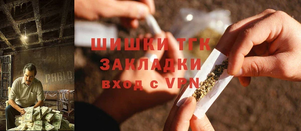 мяу мяу мука Бугульма