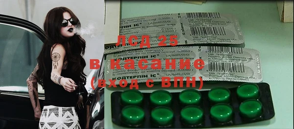 кокаин VHQ Бронницы