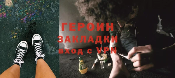 кокаин VHQ Бронницы