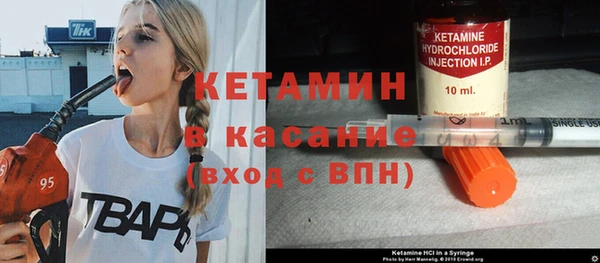 кокаин VHQ Бронницы