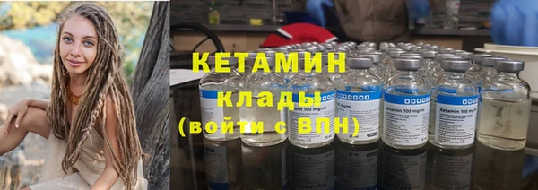 мяу мяу мука Бугульма