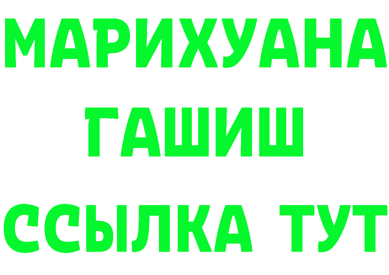 МЯУ-МЯУ 4 MMC зеркало площадка МЕГА Дигора