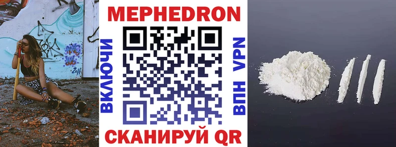 площадка Telegram  Дигора  МЯУ-МЯУ мука 
