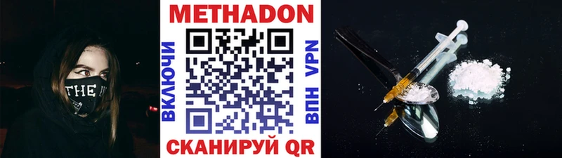 kraken ONION  Дигора  Метадон кристалл 