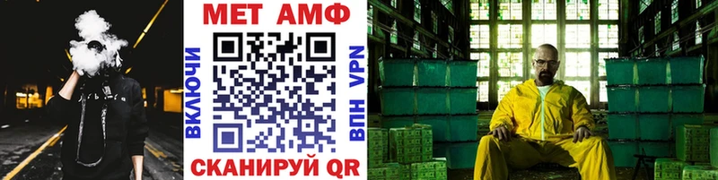 МЕТАМФЕТАМИН витя Дигора