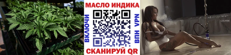 цены наркотик  Дигора  ТГК вейп 