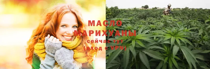 купить наркоту  Дигора  mega   ТГК гашишное масло 